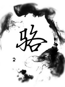 江湖劍客