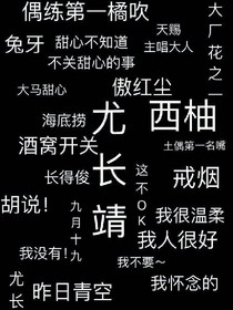 忘忧馆.