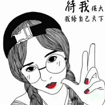 一个女人的自述