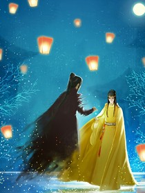 敛芳一世，瑶不可及