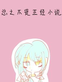 （原创爽文）所以说到穿越莫名其妙的游戏