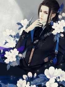 少主不太冷
