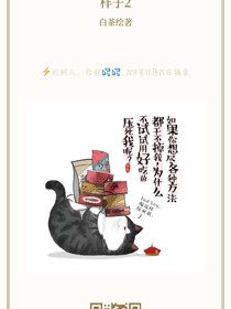 读史记有感