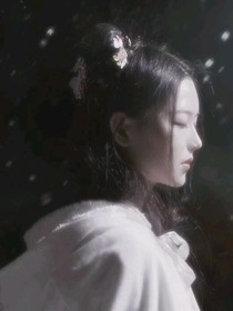 只愿得一人心。