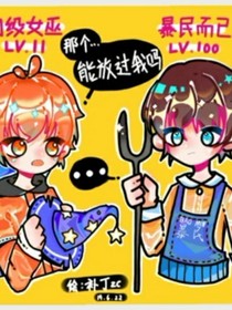 琪琪萌萌哒的通知本