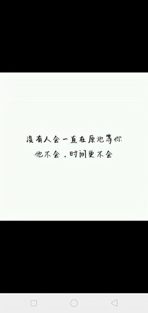 念唯