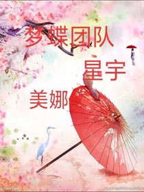 只莹有你在_d480