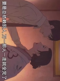 （逆了一个世界的光）