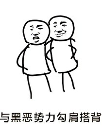 末世凡人之重生