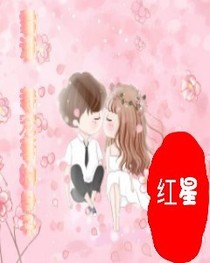 霸道總裁寵妻的日子