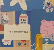 你是我的独家记忆.常