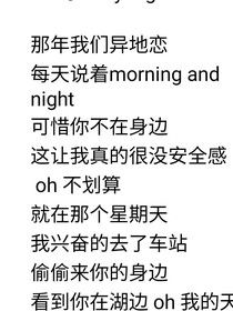 唯一在你心中有多重要