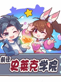 霍挂战唐三