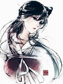 工藤新一也要穿越