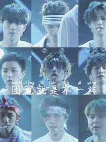 团宠就是不一样