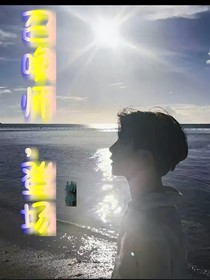 召唤师，登场