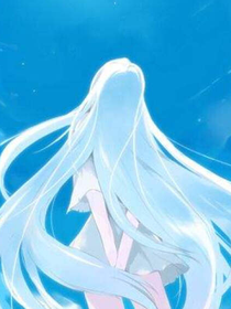 美妙天堂之永远的失去