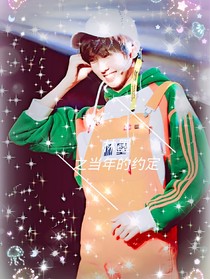 林墨之當年的約定