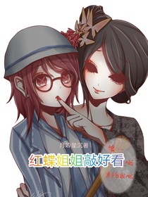 書(shū)名正在修改_1577955360380333015