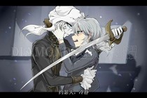 月下大人别吻我.五