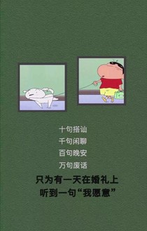 爱情等于受伤值得