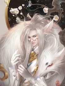 小狐狸的追妻系统