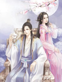惹不起的殿下大人