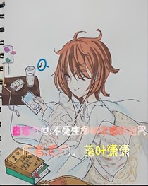 查理九世:不死生命树永恒的诅咒
