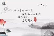 每日小故事兩則