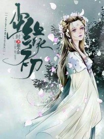 尘封缘初