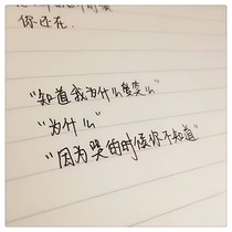 青春里的那些年那些事