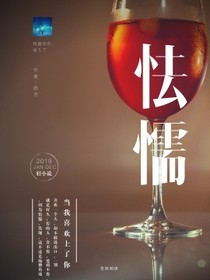 怯懦