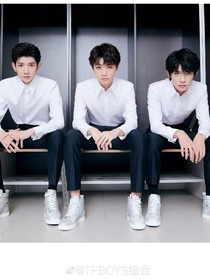 TFBOYS婚后小剧场