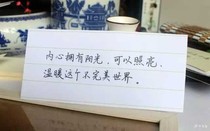 她的哪个谁？