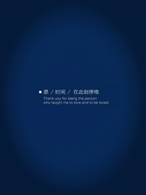 但愿今生沒有你