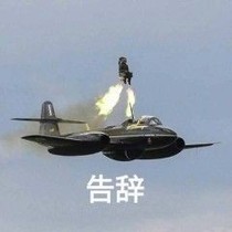 奧特曼微信2
