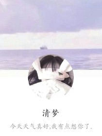 八月头像库