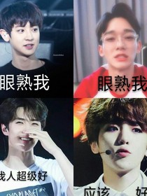 吴亦凡:独家记忆