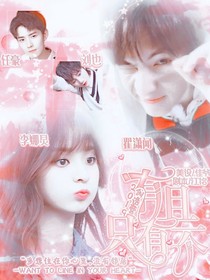创造营2019：有且仅有一个你——d374