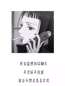 好闺蜜呀