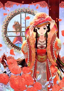 本宮負了天下