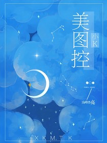 小k美圖控