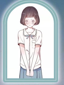 我那么卑微的爱过你