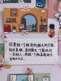 一夢(mèng)殤若斷離傷