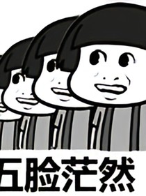 我成了老板的二哈
