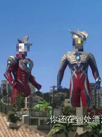 赛斯奥特曼（TV）