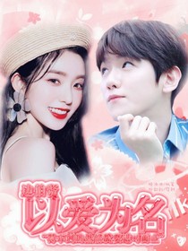 星星der封面鋪