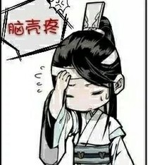 凑字做任务的