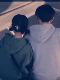 余生，与对的人同行