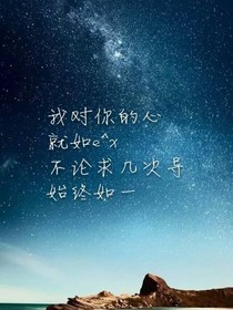等待未完，故事待续